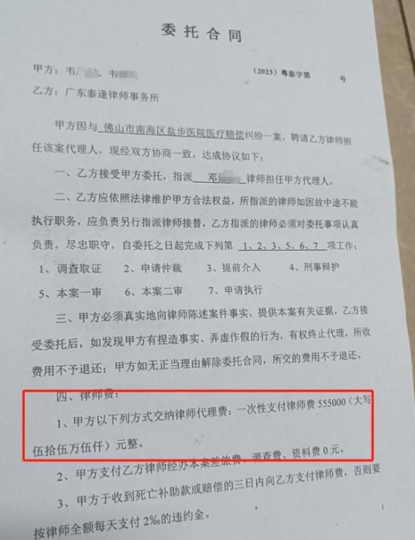配资信息网 媒体：律师不该有“恩主”心态 换位思考理解当事人不平衡感